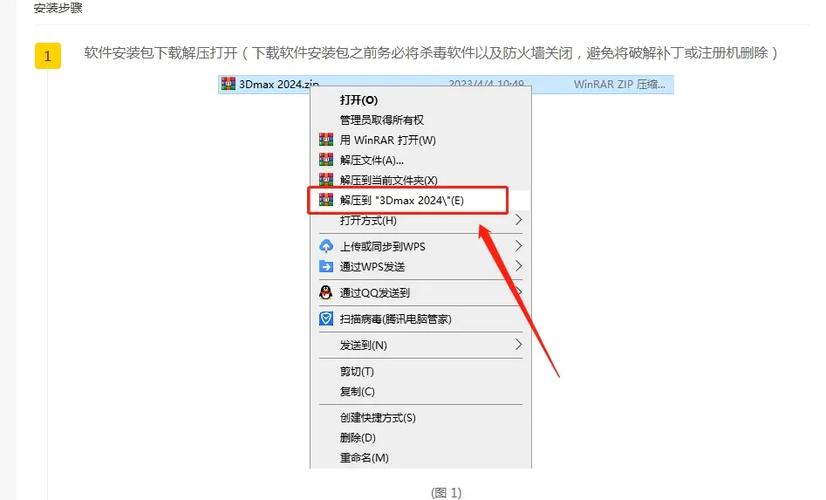 app怎么下载安装2026
