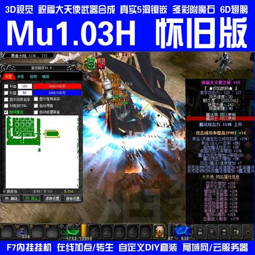 奇迹单机版下载2026