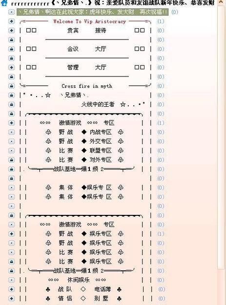 yy频道2026