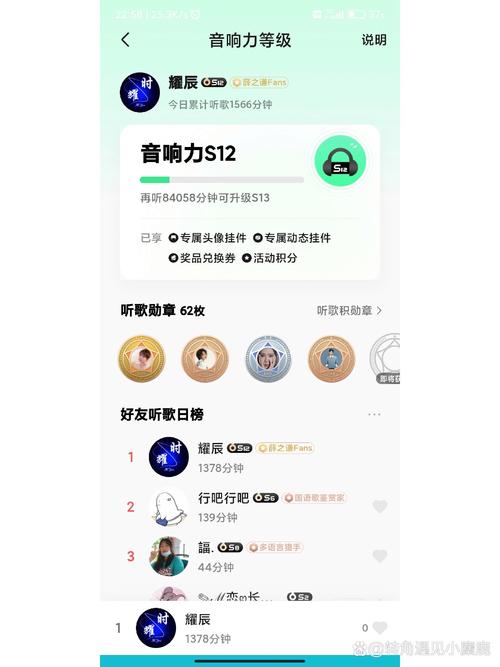 九天音乐2026