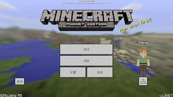 我的世界老版下载2026