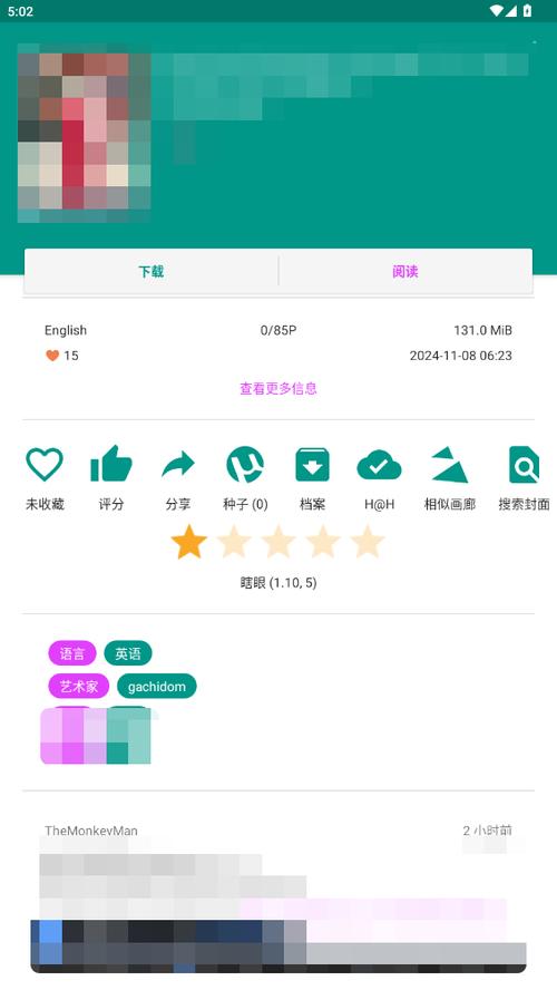 shelter下载2026