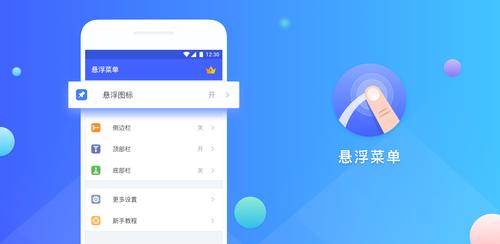 悬浮菜单下载2026