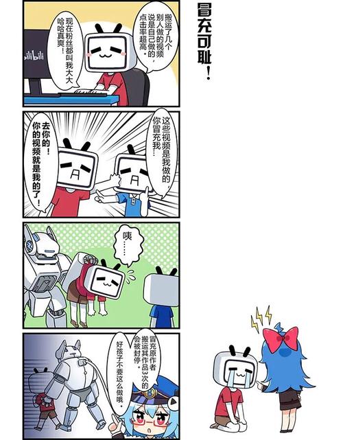 bilbil下载2026