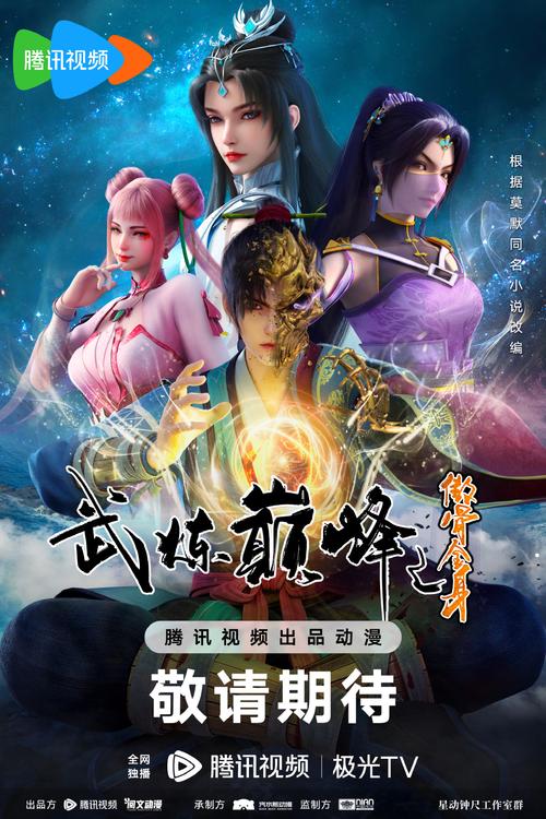 武炼巅峰下载免费下载2026