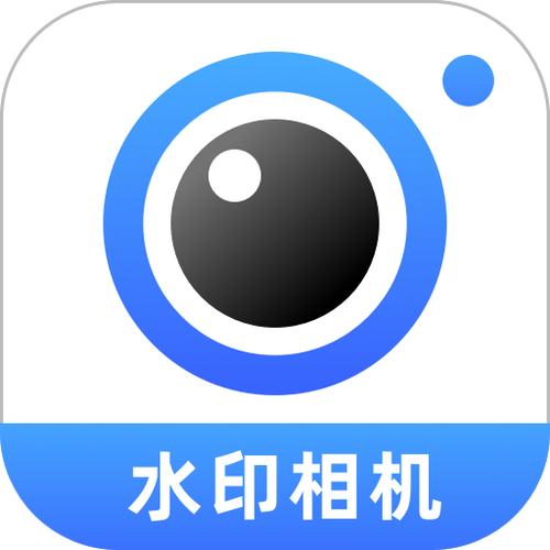 显示时间地点水印相机下载2026