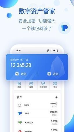 token下载2026