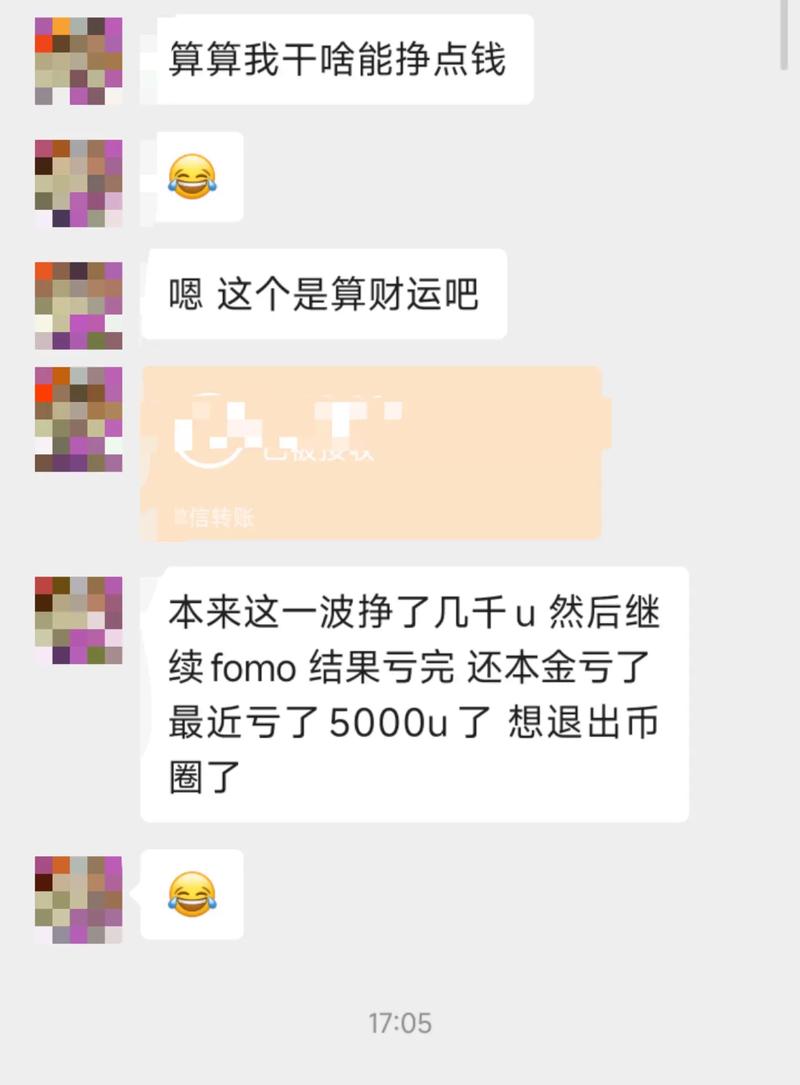 富聊2026