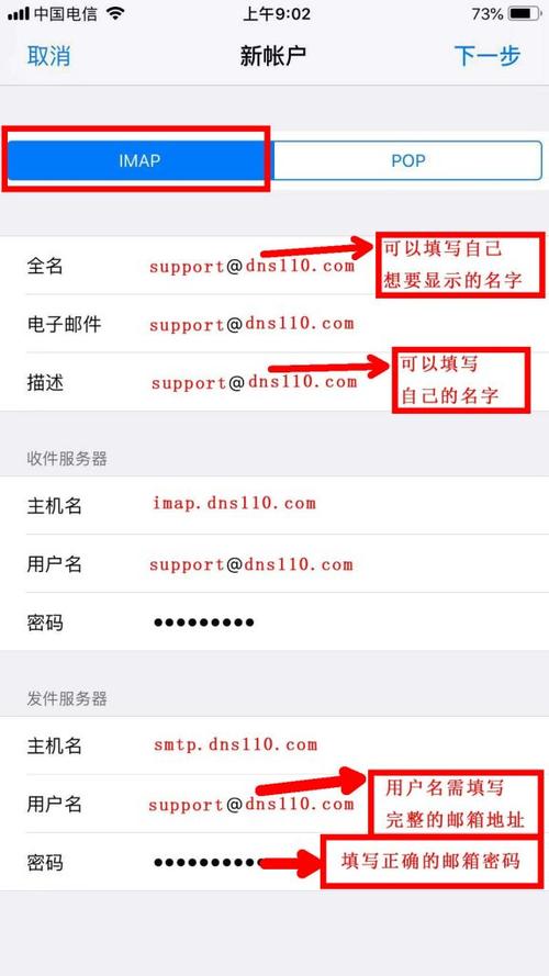 电子邮件下载2026