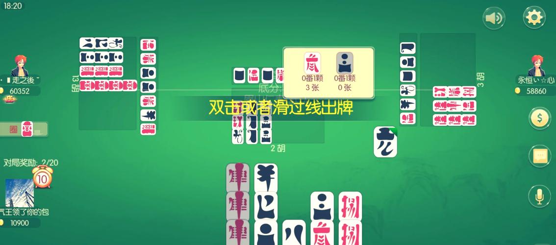 贰柒拾下载2026