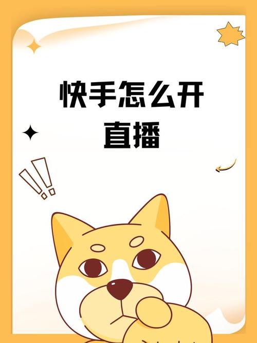 快手怎么下载2026