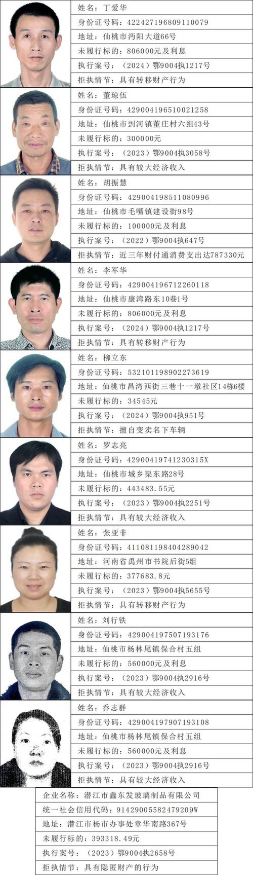 实名认证app下载2026