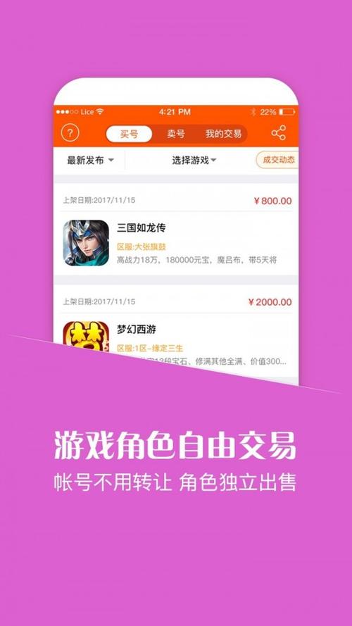悟空游戏厅官方下载2026