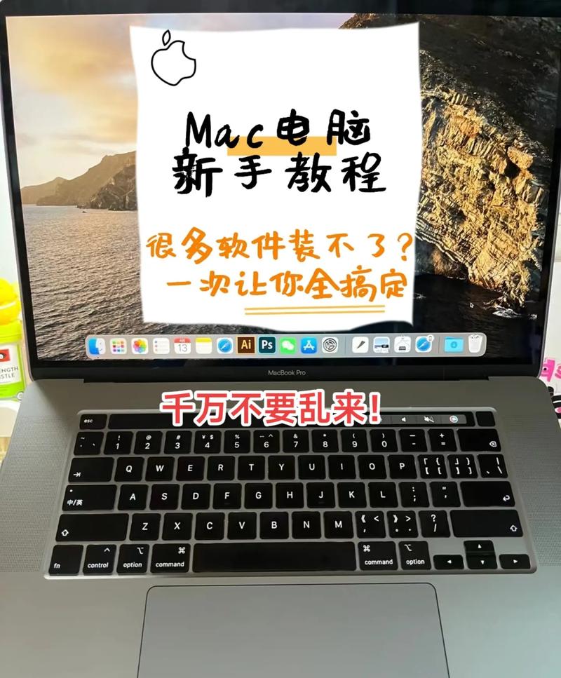 苹果电脑下载2026