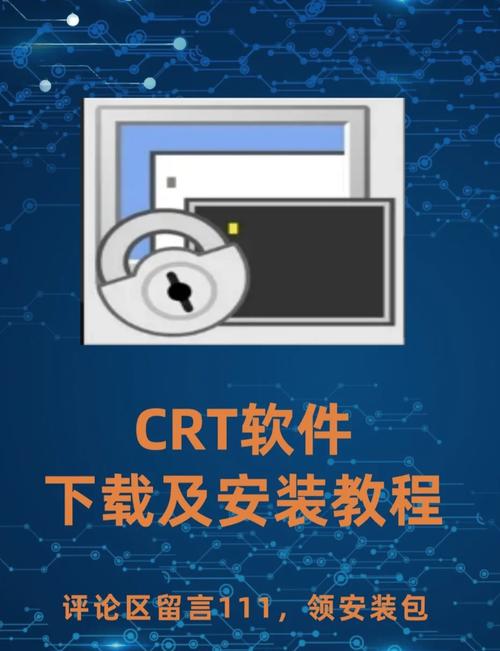 crt下载2026