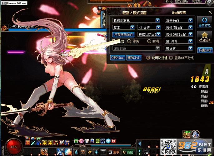 地下城与勇士补丁下载2026