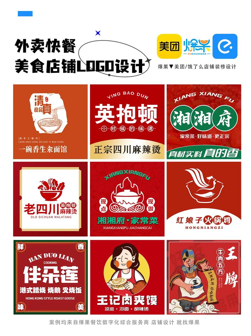 菜单下载2026