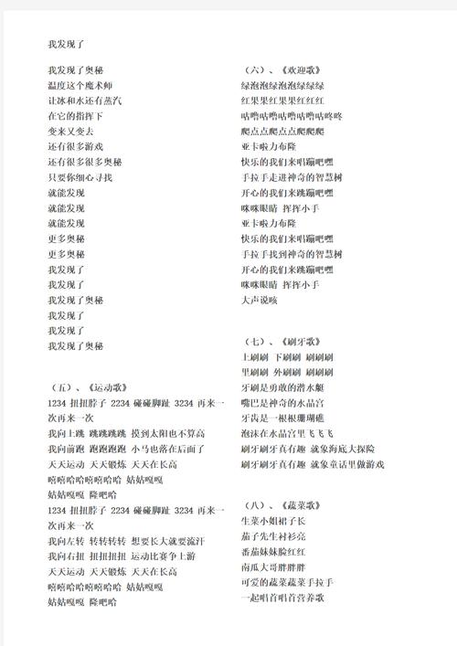 下载小小智慧树2026