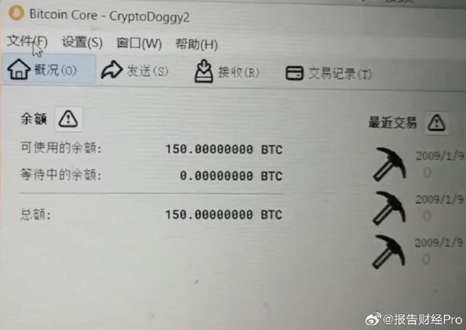 bitcoin2026