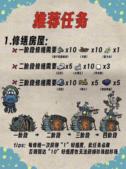 饥荒联机版手机下载2026