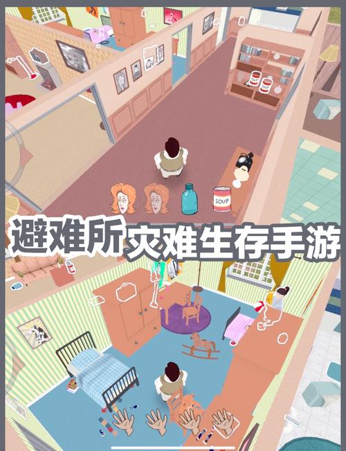 避难所生存下载2026