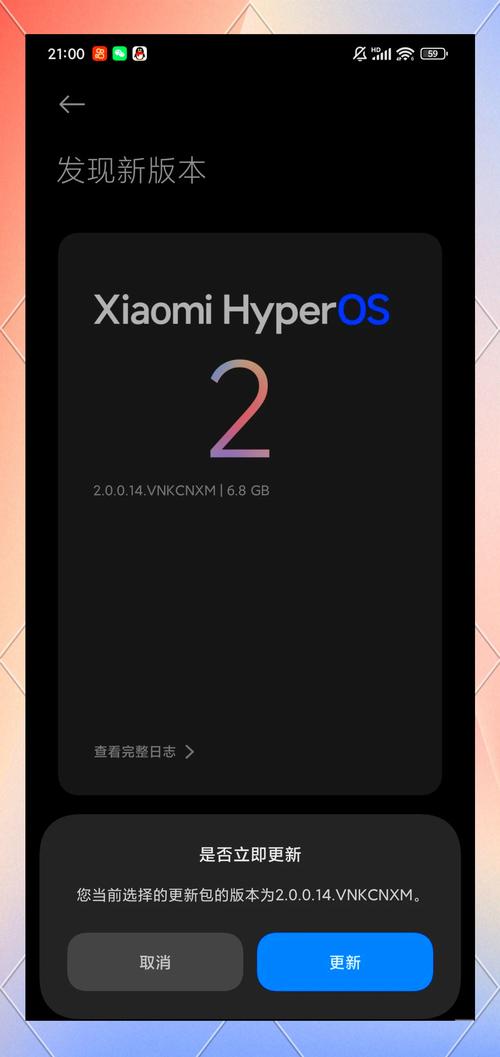 小米官方rom下载2026