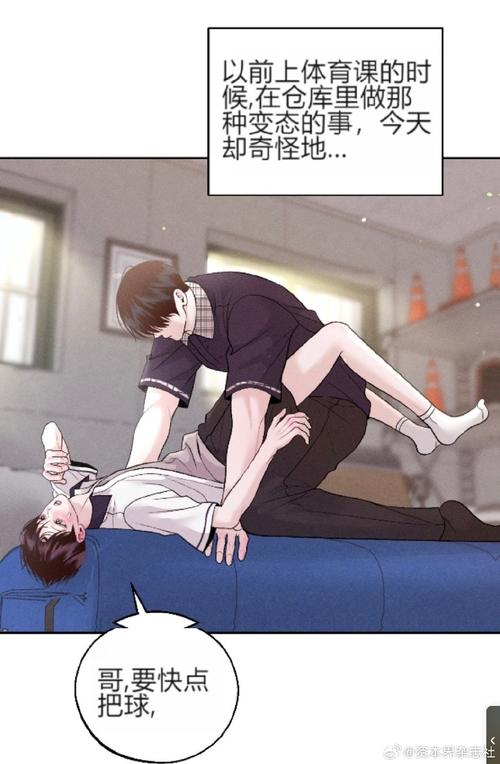 福利漫画下载2026