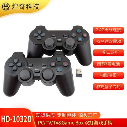 手柄游戏下载2026