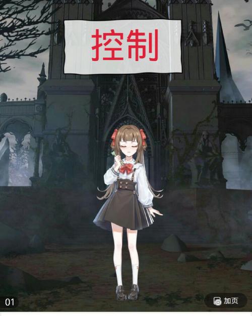 控制 下载2026