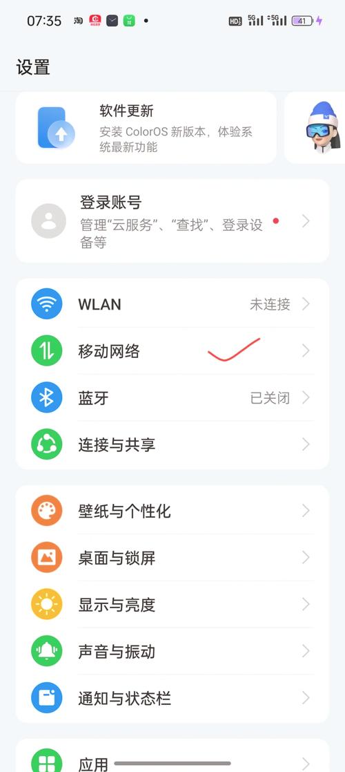oppo云服务下载2026