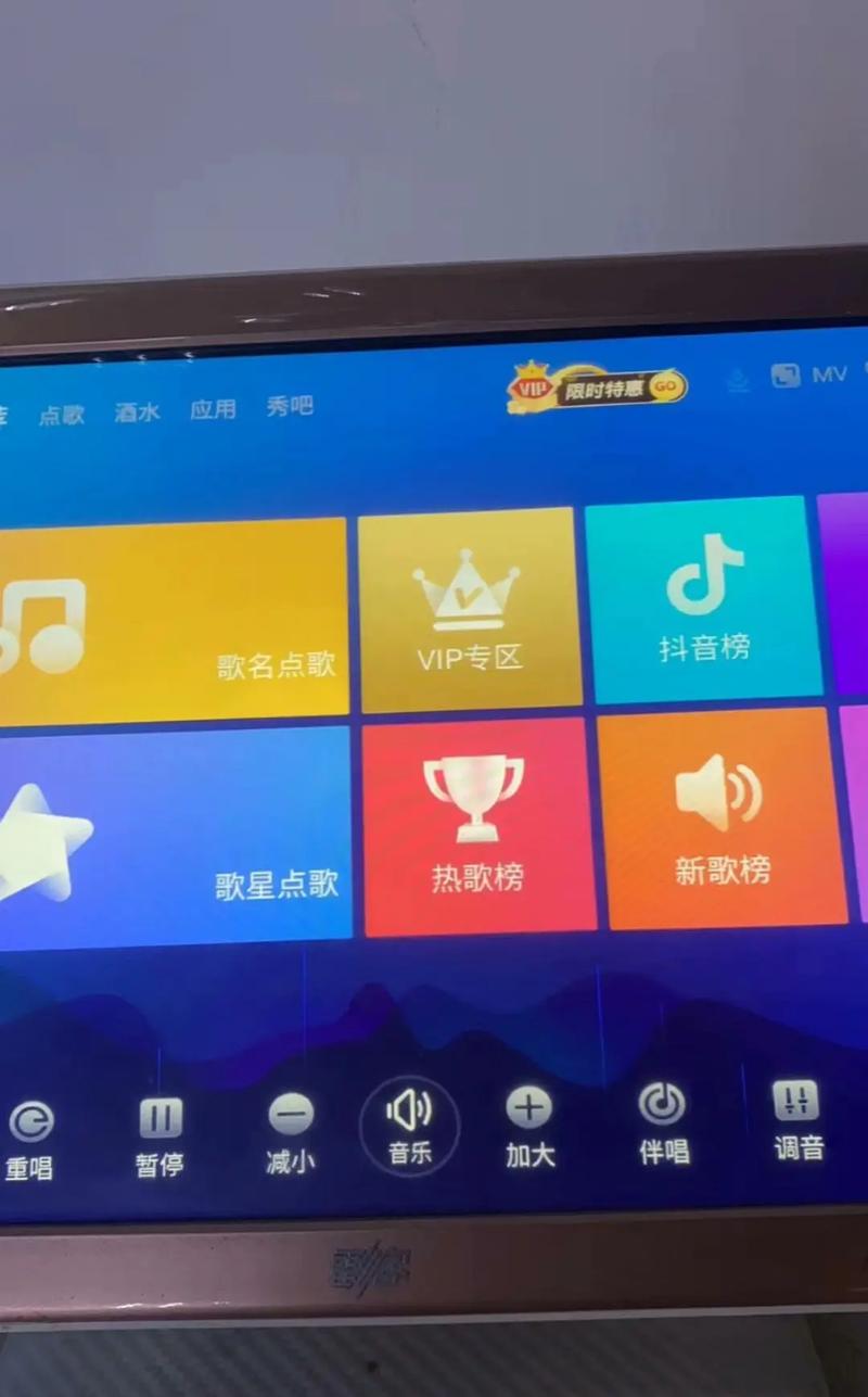 手机点歌2026