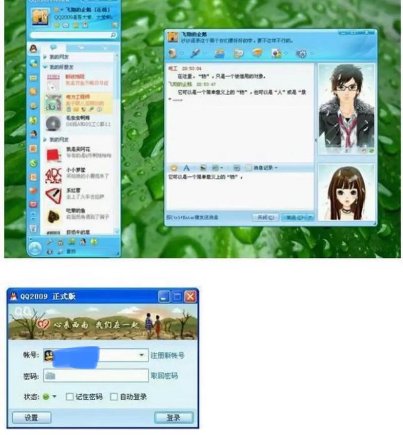 qq旧版本下载2026