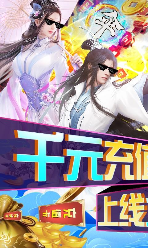 石破天惊下载2026