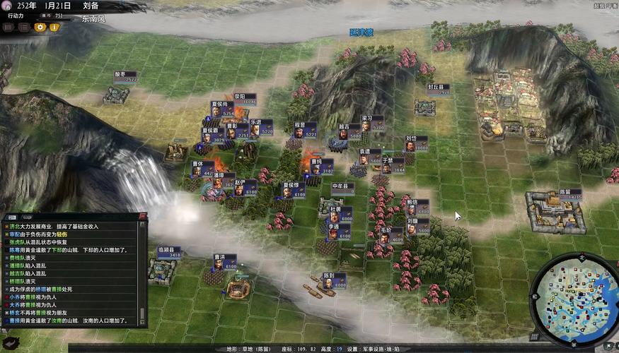 三国志11pk下载2026