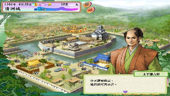 太阁立志传4下载2026