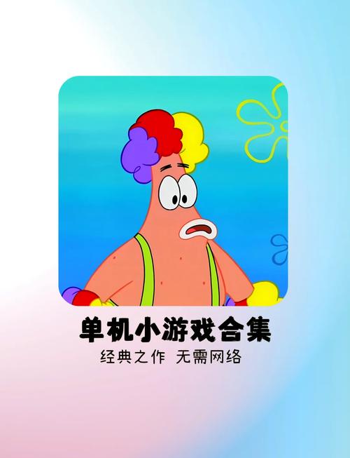 不用下载游戏2026