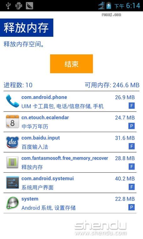 华为固件下载2026