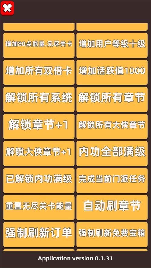 悬浮菜单下载2026