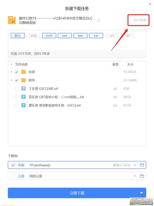 磁力搜索下载2026