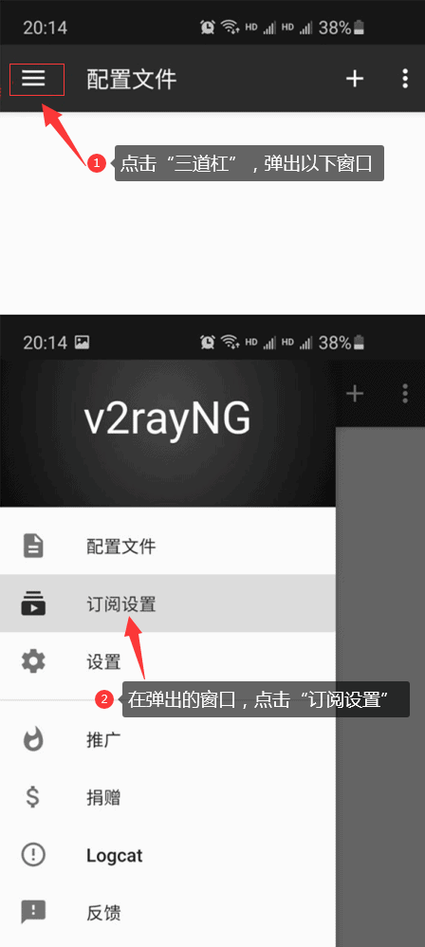 v2rayng最新版下载2026