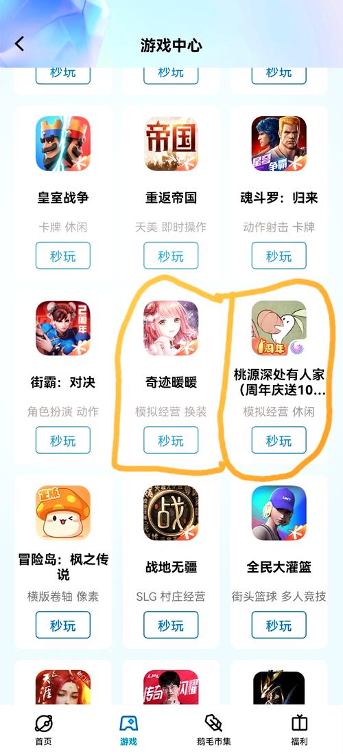 qq部落2026