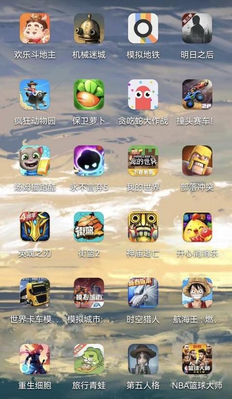 不用下载游戏2026