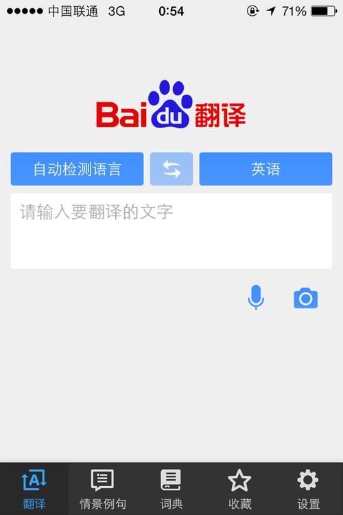 百度网页下载2026