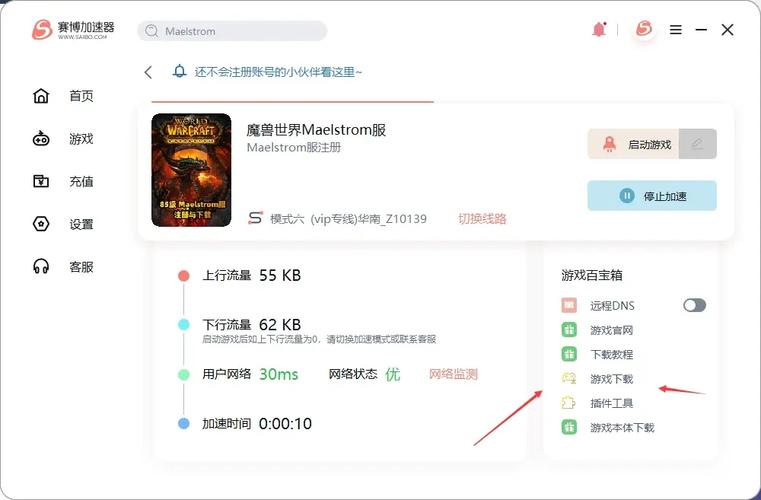 ct下载2026