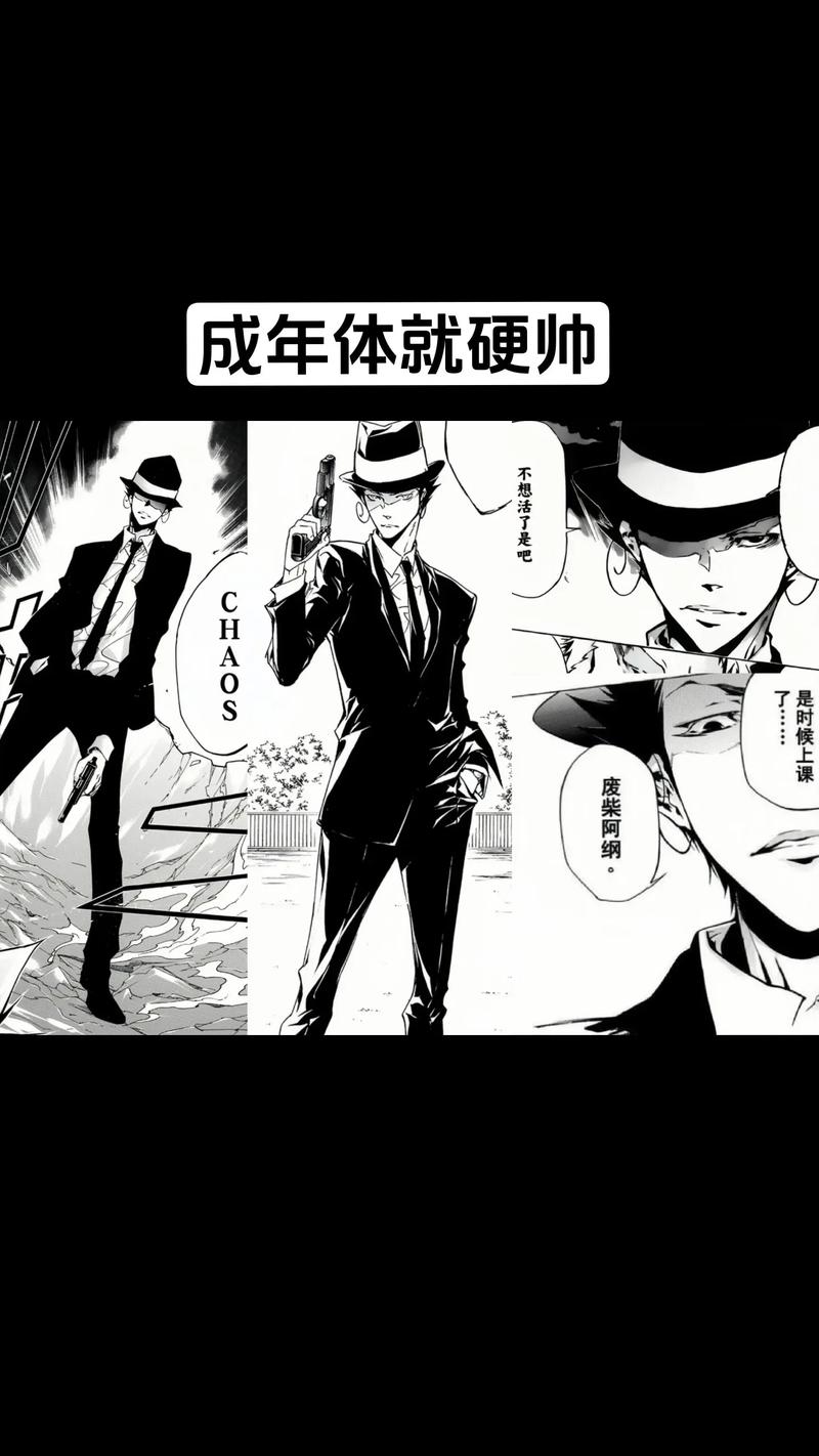 织田non 下载2026