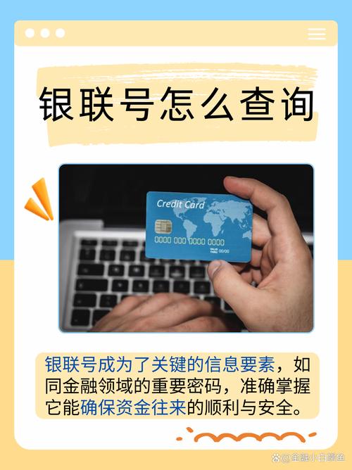 银联钱包下载2026