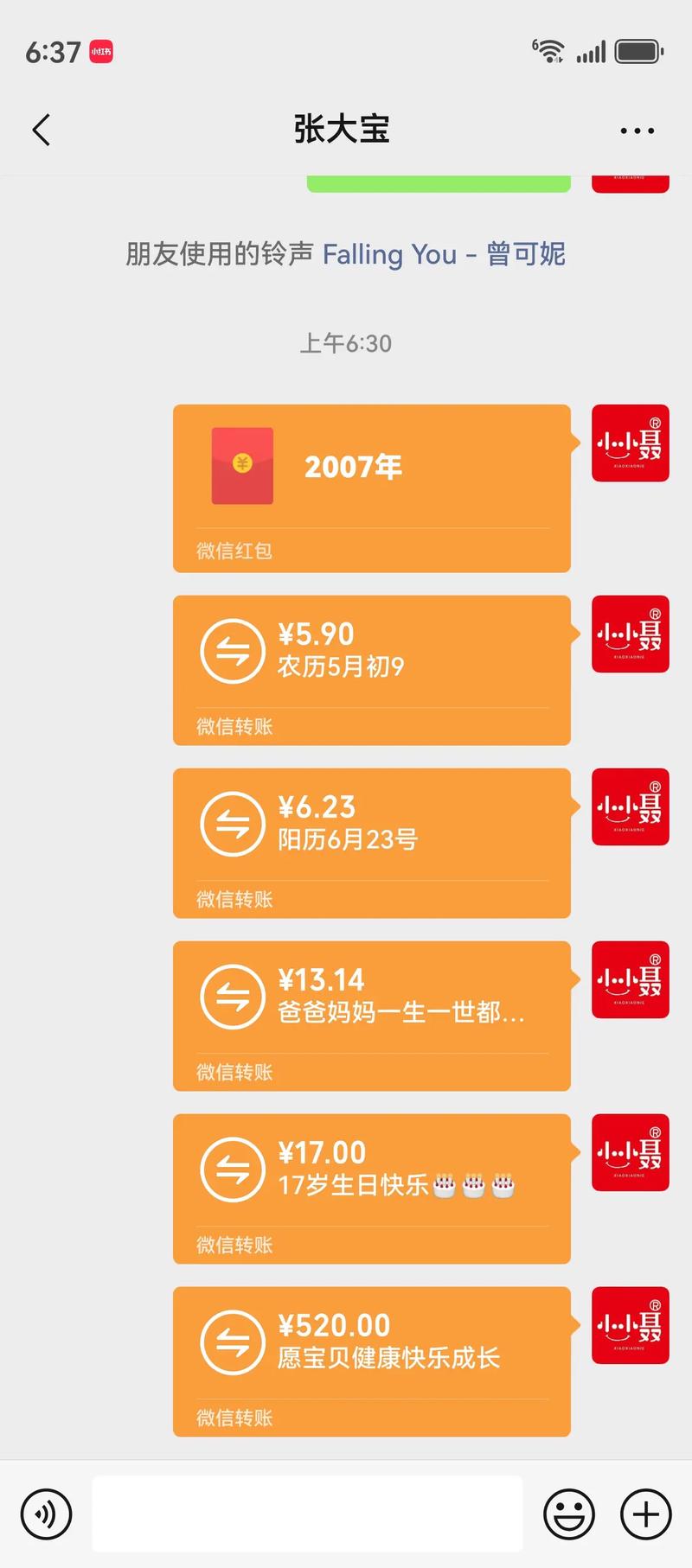 17岁下载2026