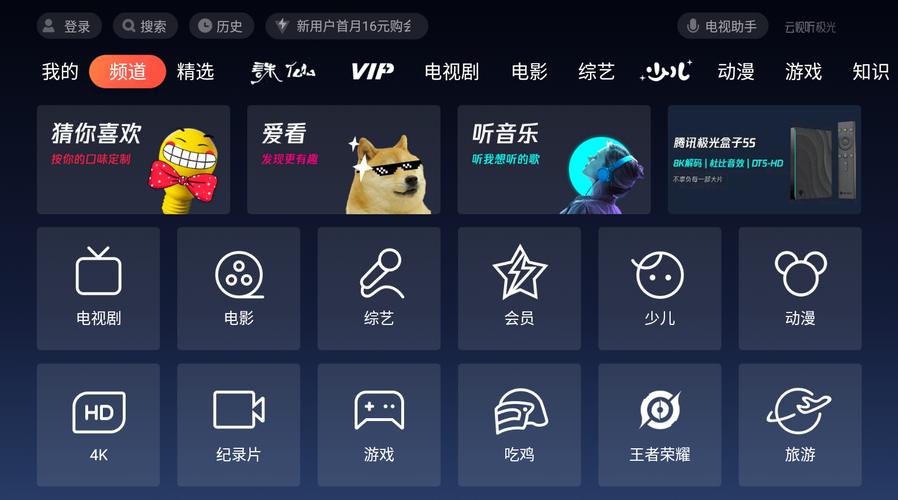 云视听极光下载2026