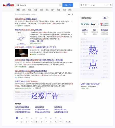 搜索引擎下载2026