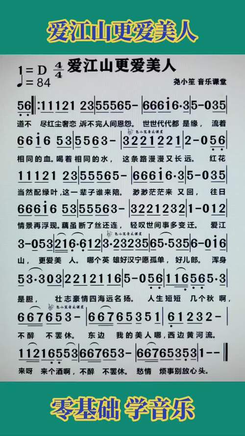 爱江山更爱美人下载2026